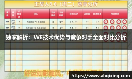 三亿体育平台