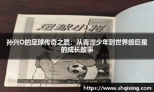 三亿体育官网